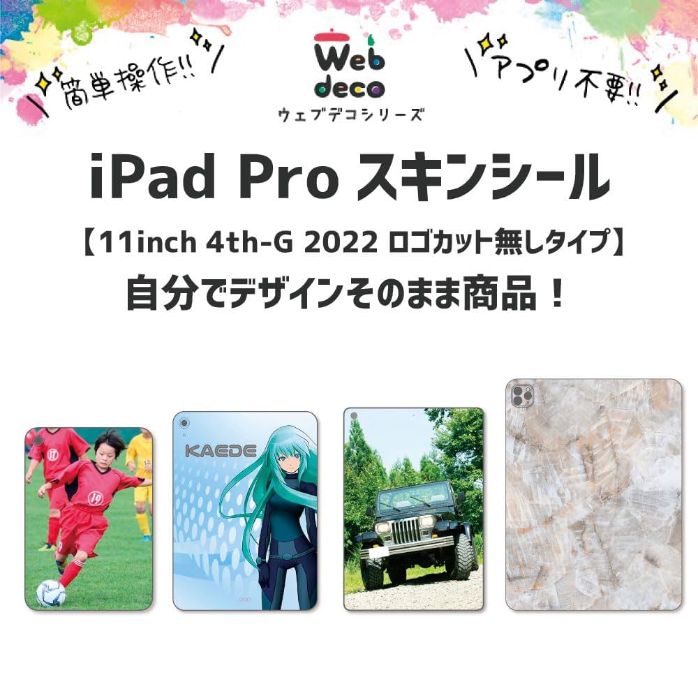 iPadデコ❤️ iPad ケース 2020新作 2019 pro 11インチ 10.9インチ 10.5 9.7